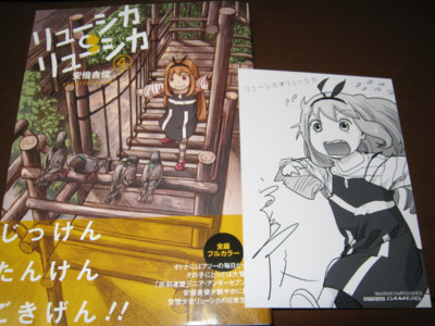 f:id:jagabata:20120405001745j:image f:id:jagabata:20120405001745j:image
