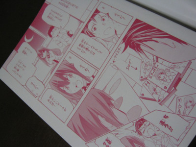 f:id:jagabata:20120411002125j:image