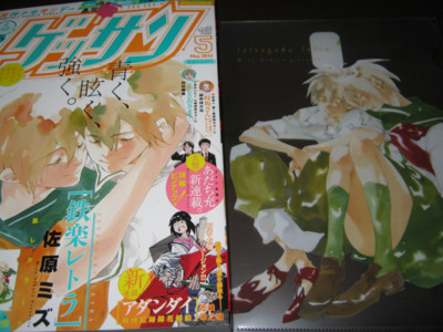 f:id:jagabata:20120413011952j:image