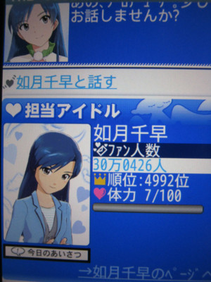 f:id:jagabata:20120414000226j:image
