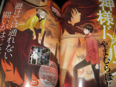 f:id:jagabata:20120420003139j:image f:id:jagabata:20120420003139j:image