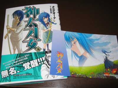 f:id:jagabata:20120425001343j:image f:id:jagabata:20120425001343j:image