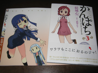 f:id:jagabata:20120428003509j:image f:id:jagabata:20120428003509j:image