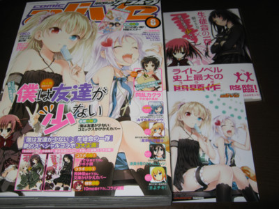 f:id:jagabata:20120428003702j:image f:id:jagabata:20120428003702j:image
