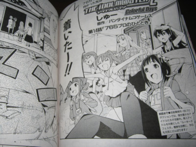 f:id:jagabata:20120428003930j:image f:id:jagabata:20120428003930j:image