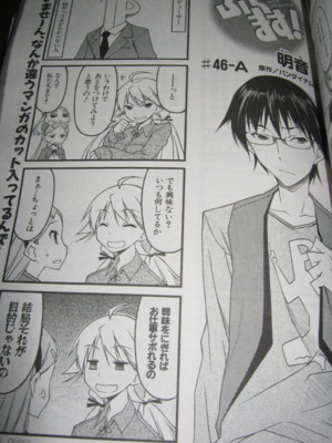 f:id:jagabata:20120428003955j:image f:id:jagabata:20120428003955j:image