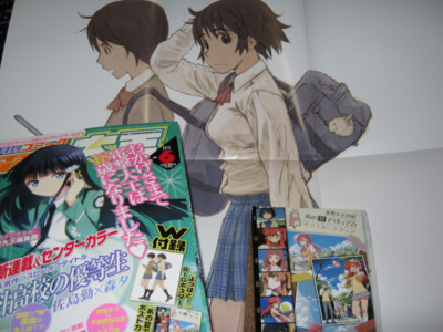 f:id:jagabata:20120428004112j:image f:id:jagabata:20120428004112j:image