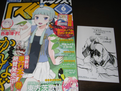 f:id:jagabata:20120428004158j:image f:id:jagabata:20120428004158j:image