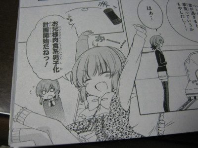 f:id:jagabata:20120428004300j:image f:id:jagabata:20120428004300j:image