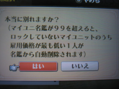 f:id:jagabata:20120428005158j:image