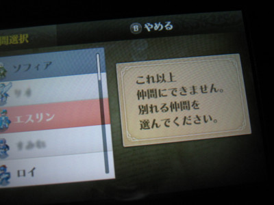 f:id:jagabata:20120428005159j:image