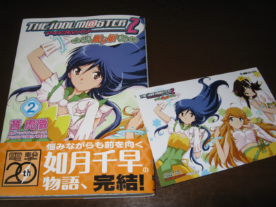 f:id:jagabata:20120429005242j:image f:id:jagabata:20120429005242j:image