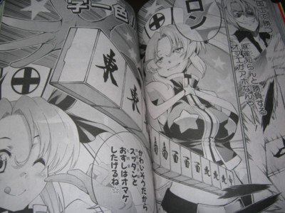 f:id:jagabata:20120429005408j:image f:id:jagabata:20120429005408j:image