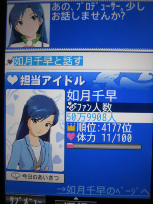 f:id:jagabata:20120507002411j:image