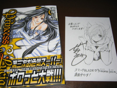 f:id:jagabata:20120515232959j:image f:id:jagabata:20120515232959j:image