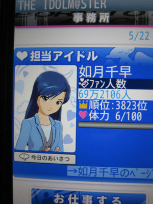 f:id:jagabata:20120523010603j:image f:id:jagabata:20120523010603j:image