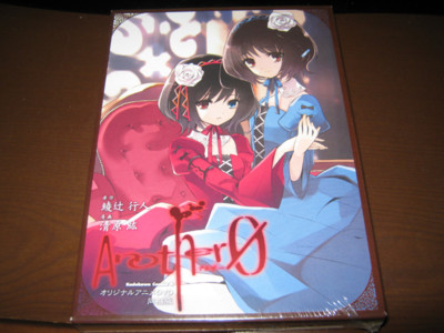 f:id:jagabata:20120523232817j:image f:id:jagabata:20120523232817j:image