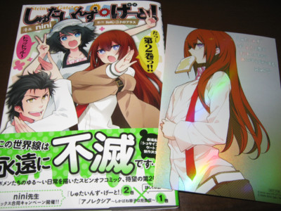 f:id:jagabata:20120526000730j:image f:id:jagabata:20120526000730j:image