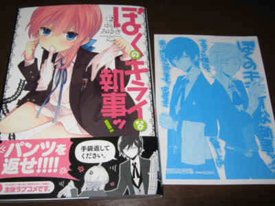 f:id:jagabata:20120527002558j:image f:id:jagabata:20120527002558j:image