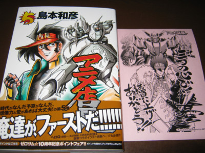 f:id:jagabata:20120527002650j:image f:id:jagabata:20120527002650j:image