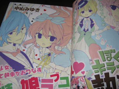 f:id:jagabata:20120527003410j:image f:id:jagabata:20120527003410j:image