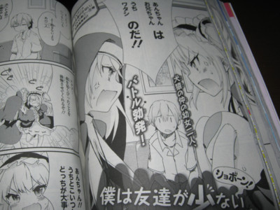 f:id:jagabata:20120528003236j:image f:id:jagabata:20120528003236j:image