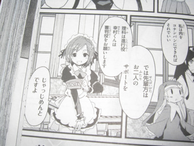 f:id:jagabata:20120528003248j:image f:id:jagabata:20120528003248j:image