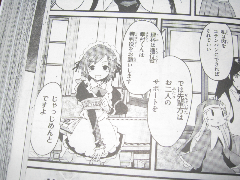 個別 の写真 画像 じゃがのフォトライフ