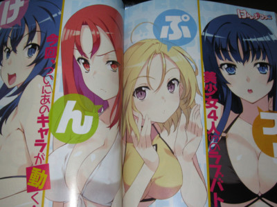 f:id:jagabata:20120528003305j:image f:id:jagabata:20120528003305j:image