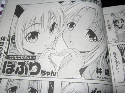 f:id:jagabata:20120528003348j:image f:id:jagabata:20120528003348j:image