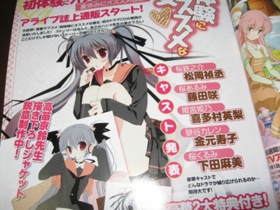 f:id:jagabata:20120528003743j:image f:id:jagabata:20120528003743j:image