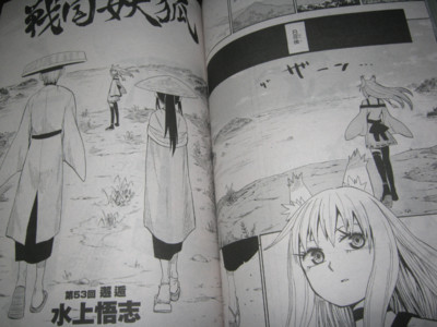 f:id:jagabata:20120530234809j:image f:id:jagabata:20120530234809j:image