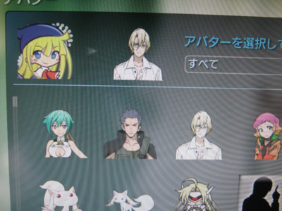 f:id:jagabata:20120605001856j:image