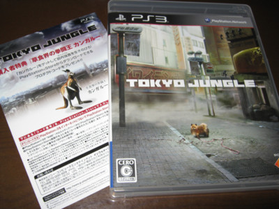 f:id:jagabata:20120608011528j:image f:id:jagabata:20120608011528j:image