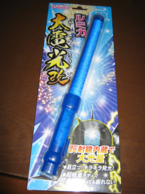 f:id:jagabata:20120609004346j:image f:id:jagabata:20120609004346j:image