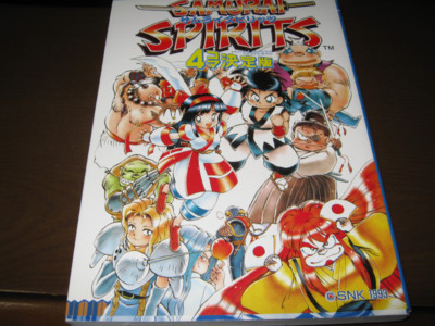 f:id:jagabata:20120610234501j:image f:id:jagabata:20120610234501j:image