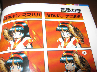 f:id:jagabata:20120610234601j:image f:id:jagabata:20120610234601j:image