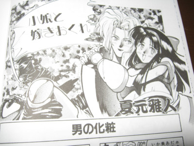 f:id:jagabata:20120610234730j:image f:id:jagabata:20120610234730j:image