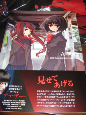 f:id:jagabata:20120630234537j:image f:id:jagabata:20120630234537j:image