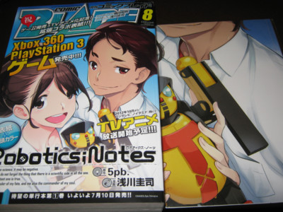 f:id:jagabata:20120630234622j:image f:id:jagabata:20120630234622j:image