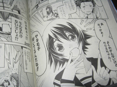 f:id:jagabata:20120630234800j:image f:id:jagabata:20120630234800j:image