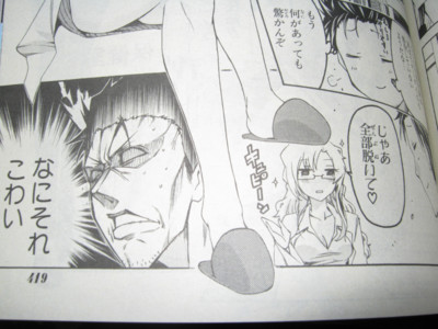 f:id:jagabata:20120630234832j:image f:id:jagabata:20120630234832j:image