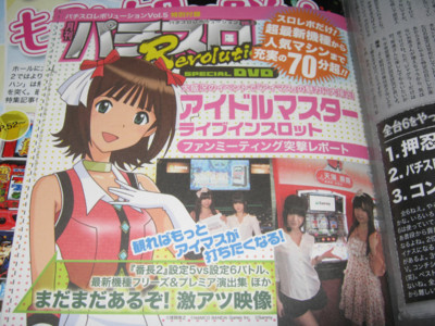 f:id:jagabata:20120704001719j:image f:id:jagabata:20120704001719j:image