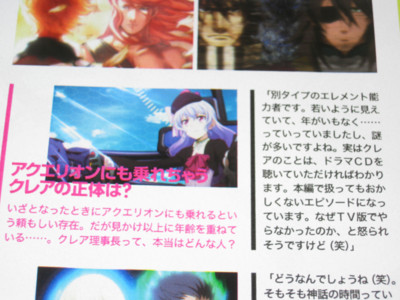 f:id:jagabata:20120711001543j:image f:id:jagabata:20120711001543j:image