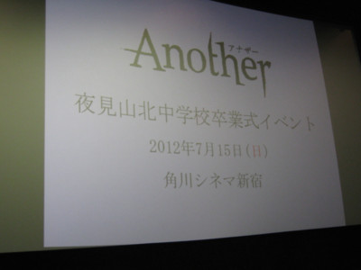 f:id:jagabata:20120716020729j:image