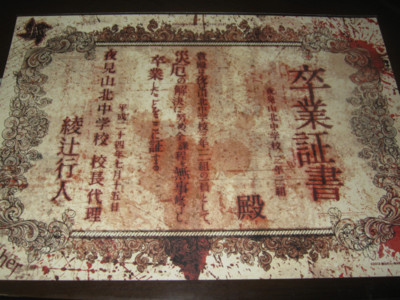 f:id:jagabata:20120716020837j:image