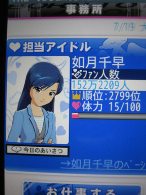 f:id:jagabata:20120720012123j:image