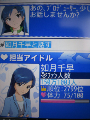 f:id:jagabata:20120720012210j:image