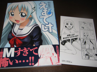 f:id:jagabata:20120724012123j:image f:id:jagabata:20120724012123j:image