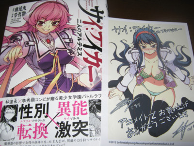 f:id:jagabata:20120724012206j:image f:id:jagabata:20120724012206j:image